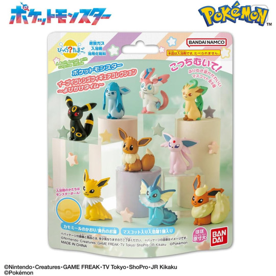 Japan Pokemon Bath Ball with Random Mascot - Eevee Figure Collection Calling Time - 1