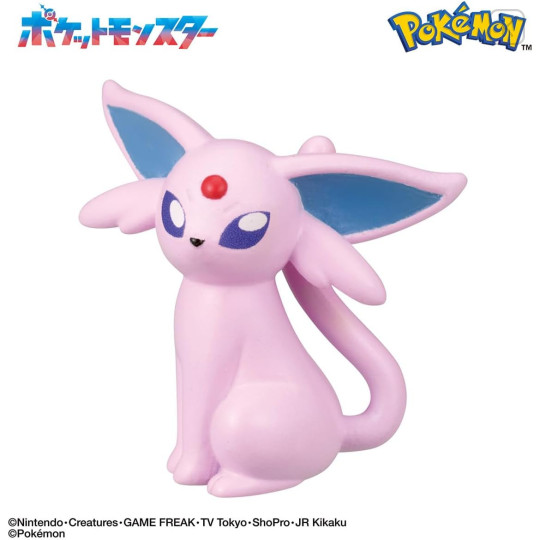 Japan Pokemon Bath Ball with Random Mascot - Eevee Figure Collection Calling Time - 4