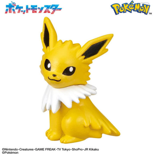 Japan Pokemon Bath Ball with Random Mascot - Eevee Figure Collection Calling Time - 6
