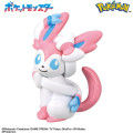 Japan Pokemon Bath Ball with Random Mascot - Eevee Figure Collection Calling Time - 8