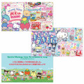 Japan Sanrio Original Strawberry Newspaper - June 2026 : No.700 - 3