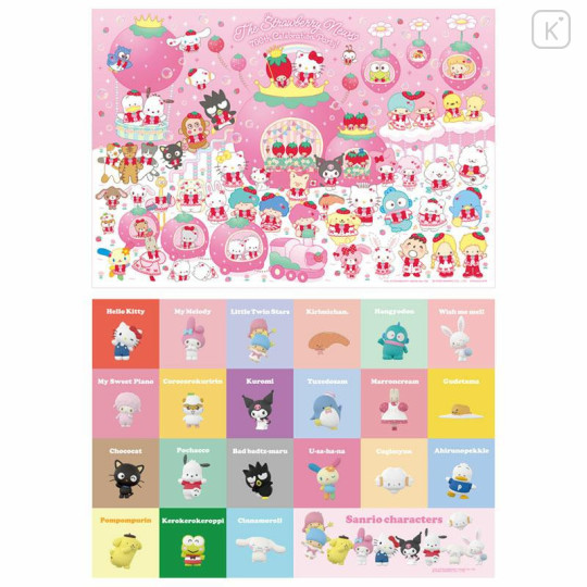 Japan Sanrio Original Strawberry Newspaper - June 2026 : No.700 - 5