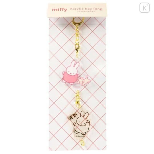 Japan Miffy Acrylic Keychain Connecting Charm - Miffy : Dance - 1