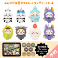 [Pre-order] Japan Chiikawa Costume Mascot Compete Set - Halloween - 1
