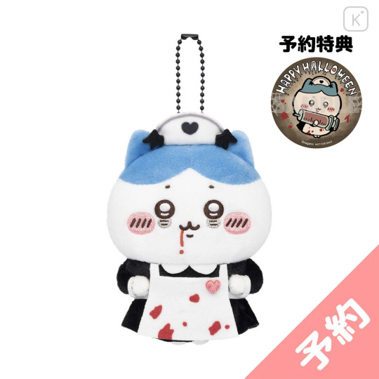 Japan Chiikawa Costume Mascot - Hachiware : Halloween Nurse - 1