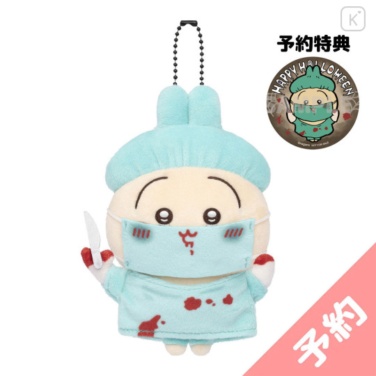 [Pre-order] Japan Chiikawa Costume Mascot - Usagi : Halloween Doctor - 1