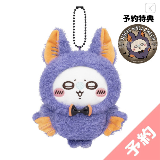 [Pre-order] Japan Chiikawa Costume Mascot - Momonga : Halloween Bat - 1