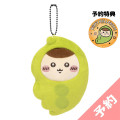 [Pre-order] Japan Chiikawa Costume Mascot - Kurimanju : Halloween Edamame - 1