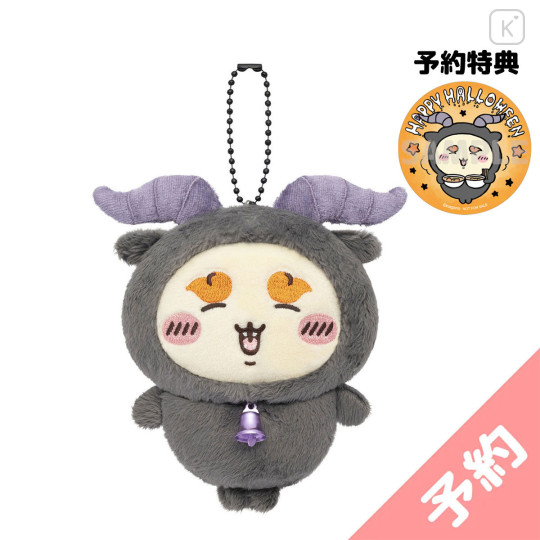 [Pre-order] Japan Chiikawa Costume Mascot - Shisa : Halloween Baphomet - 1