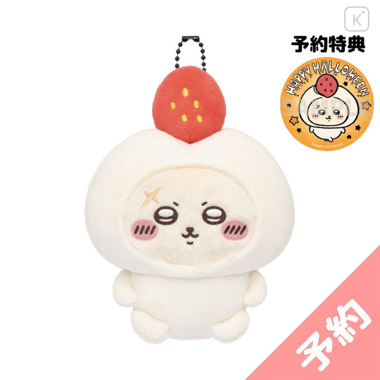 [Pre-order] Japan Chiikawa Costume Mascot - Rakko : Halloween Strawberry Daifuku - 1