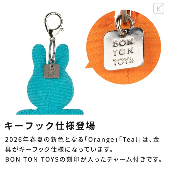 Japan Miffy Corduroy Keychain - Miffy : Turquoise - 4
