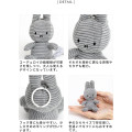 Japan Miffy Corduroy Keychain - Miffy : Butter Cream - 2