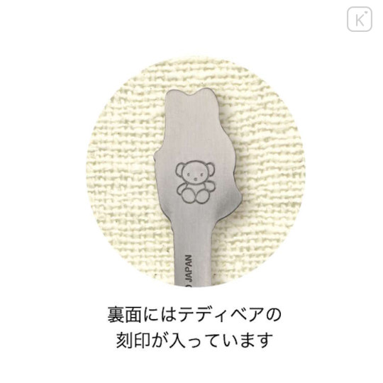 Japan Miffy Stainless Steel Spoon (L) - Miffy - 2