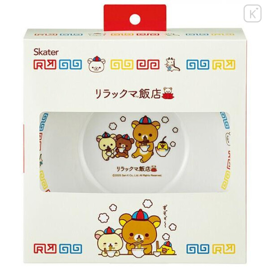 Japan San-x Melamine Ramen Bowl - Rilakkuma - 3