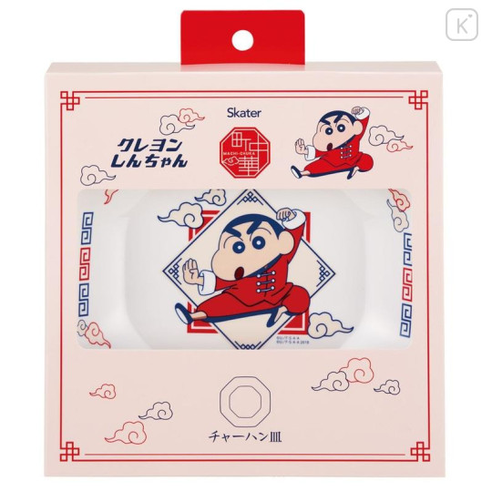 Japan Crayon Shin-chan Melamine Fried Rice Plate - Shinnosuke Nohara - 3