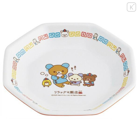 Japan San-x Melamine Fried Rice Plate - Rilakkuma - 1