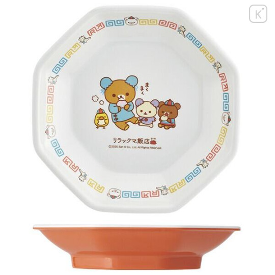 Japan San-x Melamine Fried Rice Plate - Rilakkuma - 2