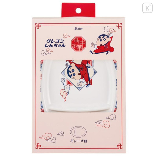Japan Crayon Shin-chan Melamine Dumpling Plate - Shinnosuke Nohara - 3