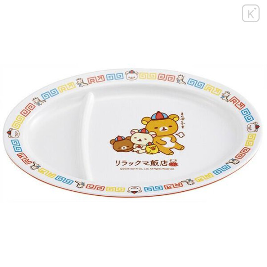Japan San-x Melamine Dumpling Plate - Rilakkuma - 1