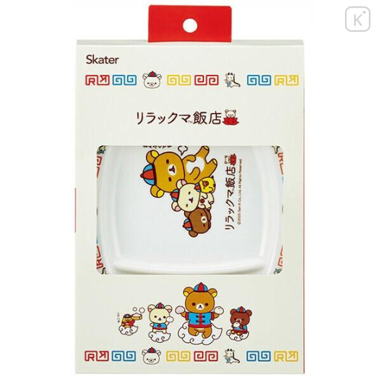 Japan San-x Melamine Dumpling Plate - Rilakkuma - 3