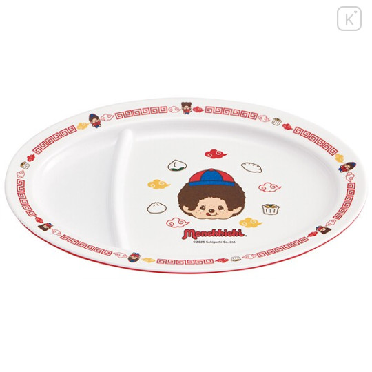 Japan Monchhichi Melamine Dumpling Plate - 1