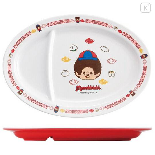 Japan Monchhichi Melamine Dumpling Plate - 2