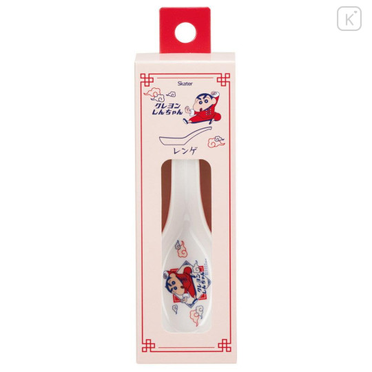 Japan Crayon Shin-chan Melamine Soup Spoon - Shinnosuke Nohara - 3