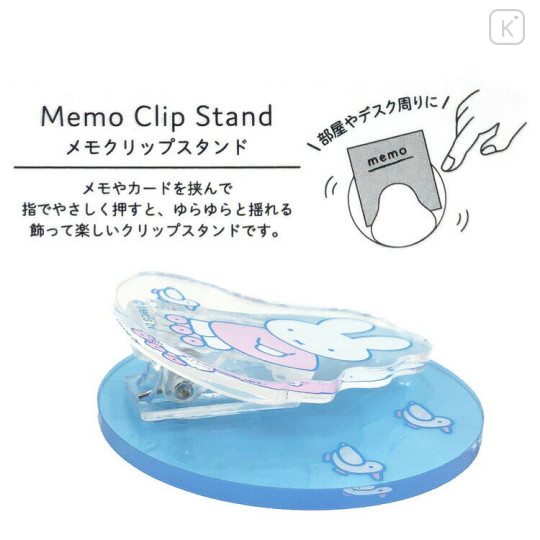 Japan Miffy Acrylic Memo Clip Stand - Miffy : Duck Friend - 2