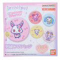 Japan Sanrio Secret Embroidered Can Badge - Jewelpet : Blind Box - 1