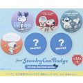 Japan Peanuts Secret Can Badge - Olaf & Snoopy : Joe Cool Brother All Day Blind Box - 3