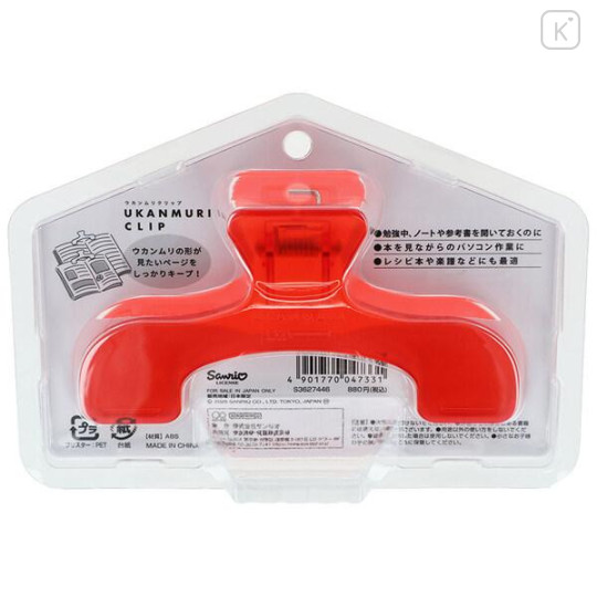 Japan Sanrio Ukanmuri Book Clip - Hello Kitty : Apple Red - 2