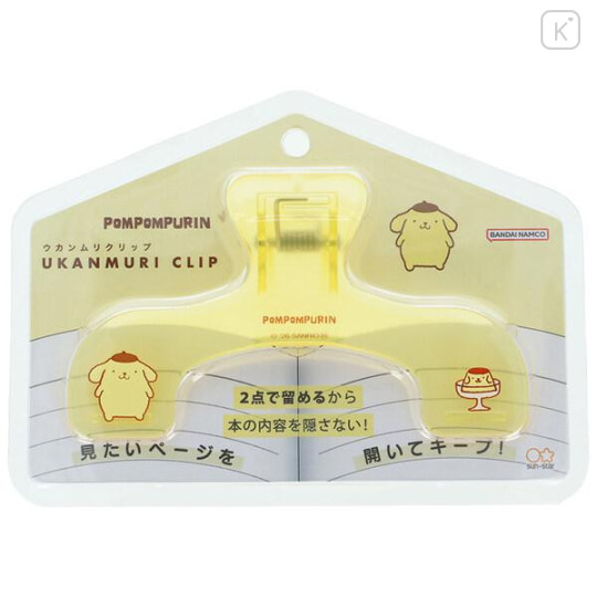 Japan Sanrio Ukanmuri Book Clip - Pompompurin : Pudding - 1