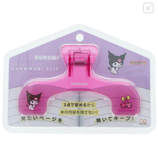 Japan Sanrio Ukanmuri Book Clip - Kuromi : Cherry - 1