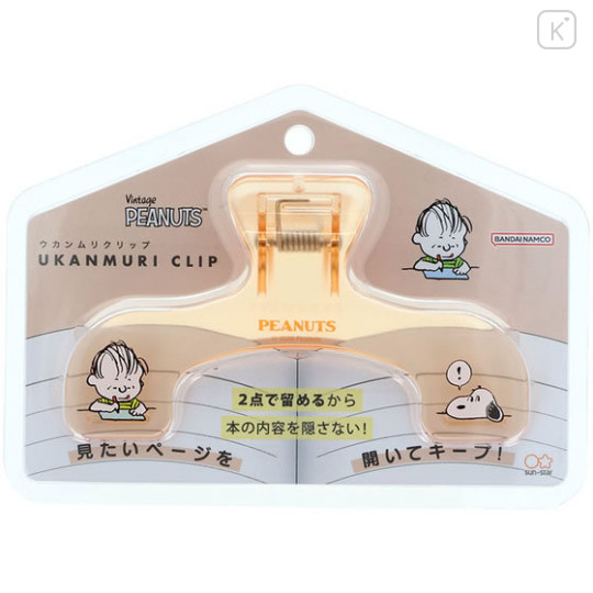Japan Peanuts Ukanmuri Book Clip - Snoopy : Light Orange - 1