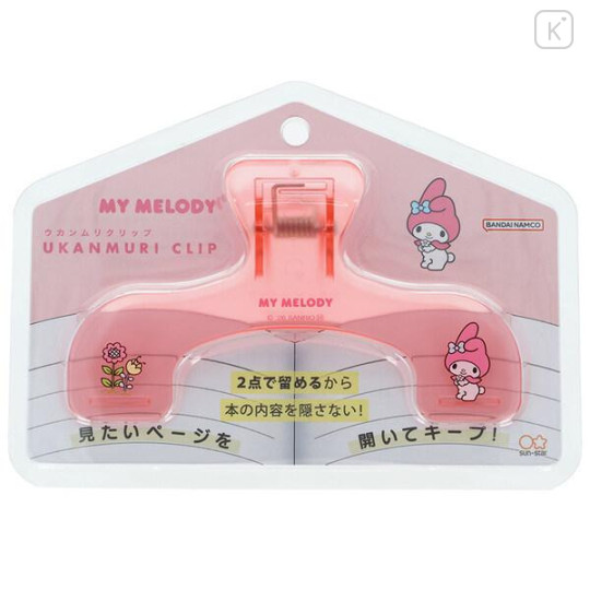 Japan Sanrio Ukanmuri Book Clip - My Melody : Flower - 1