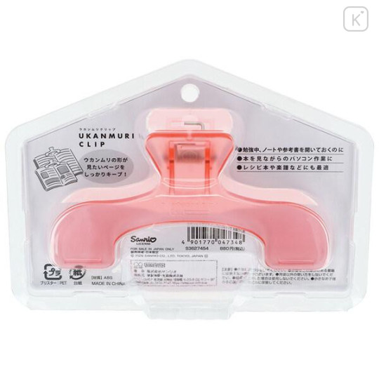 Japan Sanrio Ukanmuri Book Clip - My Melody : Flower - 2