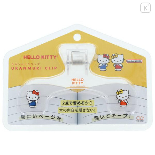 Japan Sanrio Ukanmuri Book Clip - Hello Kitty & Hello Mimmy - 1
