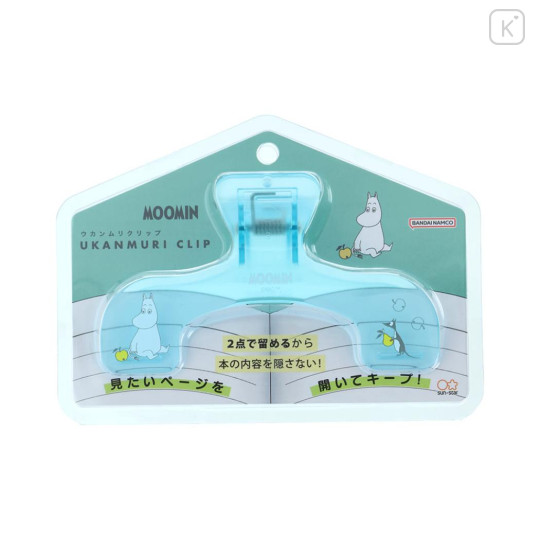 Japan Moomin Ukanmuri Book Clip - Moomintroll : Apple - 1