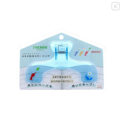 Japan Pikmin Ukanmuri Book Clip - Light Blue - 4
