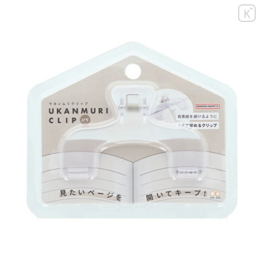 Japan Ukanmuri Book Clip Petit - Watery Clear - 1