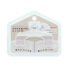 Japan Ukanmuri Book Clip Petit - Watery Clear