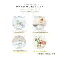 Japan Ukanmuri Book Clip Petit - Watery Clear - 4