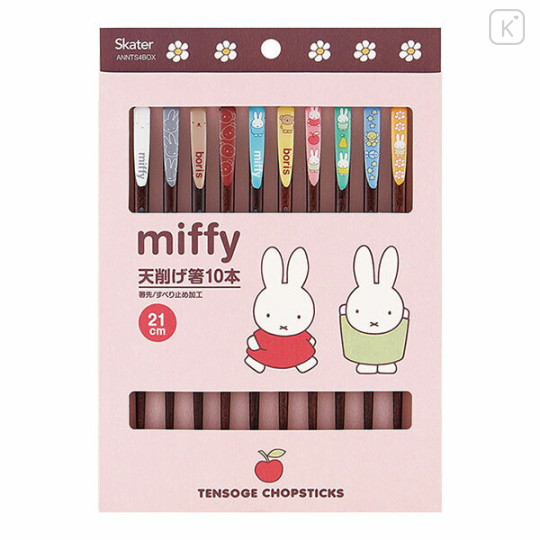 Japan Miffy Wooden Chopsticks 21cm Set - 1