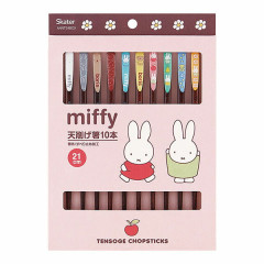 Japan Miffy Wooden Chopsticks 21cm Set