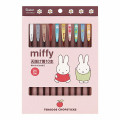 Japan Miffy Wooden Chopsticks 21cm Set - 1