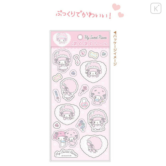 Japan Sanrio Puffy Sticker - My Sweet Piano - 2