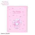 Japan Sanrio 6 Pocket File - My Melody & My Sweet Piano : Dolly Mix Petit - 1