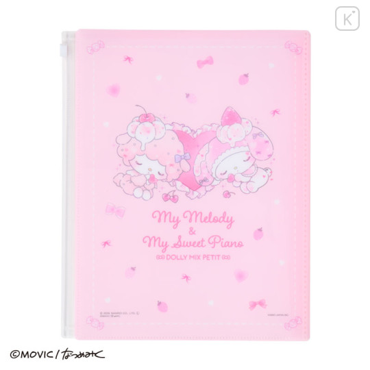 Japan Sanrio 6 Pocket File - My Melody & My Sweet Piano : Dolly Mix Petit - 2