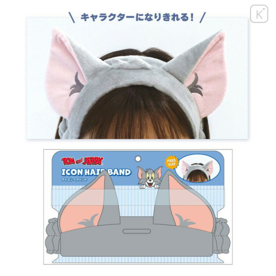 Japan Tom and Jerry Spa Headband with Ears - Tom - 2