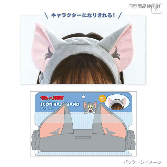 Japan Tom and Jerry Spa Headband with Ears - Jerry - 2